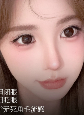 点头嬷嬷栗鼠宝婴儿弯睫毛