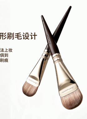 茉尔茉平舌粉底刷自然细腻