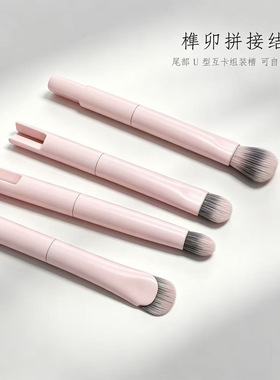 六合一化妆刷便携套装