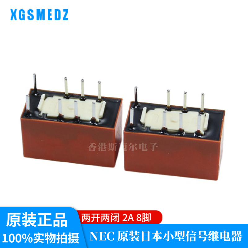 原装NEC信号继电器EA2 EB2 EC2-3NU 5NU 9NU 3TNU 24NU EA2-12NU-图1