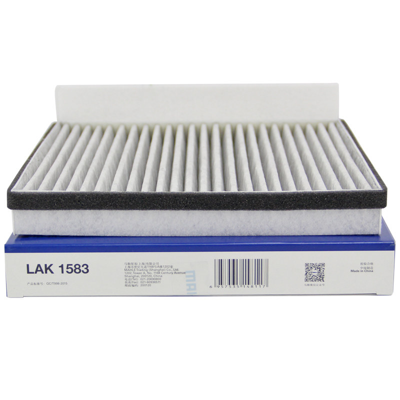 马勒LAK1583适配吉利博瑞空调滤芯格滤清器正品汽车保养专用,淘宝优惠券,粉丝福利购,淘宝优惠卷