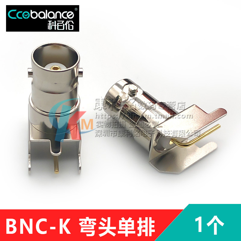 BNC座/BNC-KWE/Q9母头/50KY/示波器插座 BNC转接头 视频监控插座 - 图3