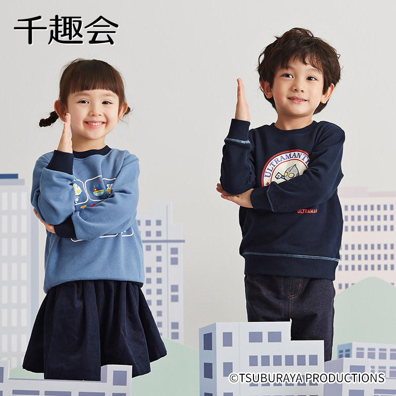 日本千趣会奥特英雄秋款童装卫衣 千趣会亲子装/亲子时装