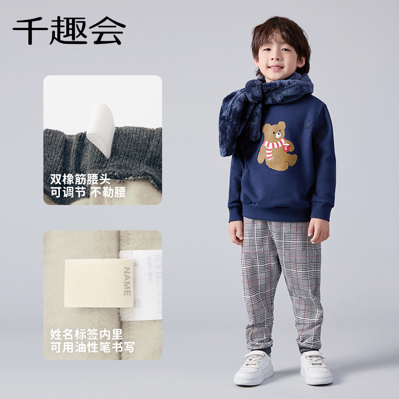 千趣会童装25年秋冬季儿童闲裤长裤男女童宝宝内里起绒棉质裤子 - 图3