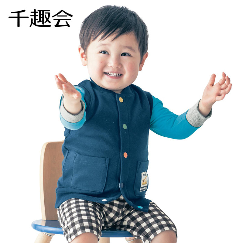 【双11预售】千趣会童装毛圈布马甲 千趣会马甲