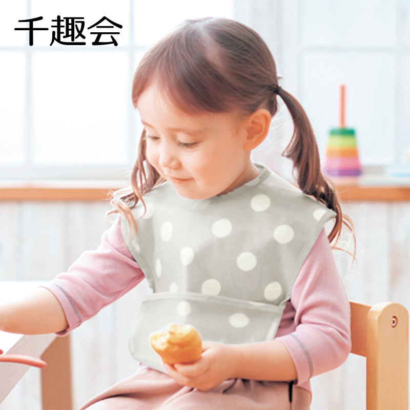 千趣会婴童用品婴幼儿食饭兜洋气防水可折叠纯棉宝宝围嘴围兜,淘宝优惠券,粉丝福利购,淘宝优惠卷