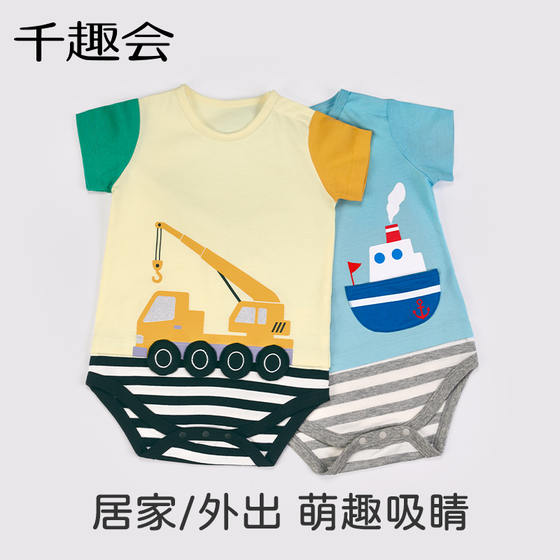 千趣会夏装婴童连身衣工程车假两件全棉男宝宝连体衣爬服 - 图3