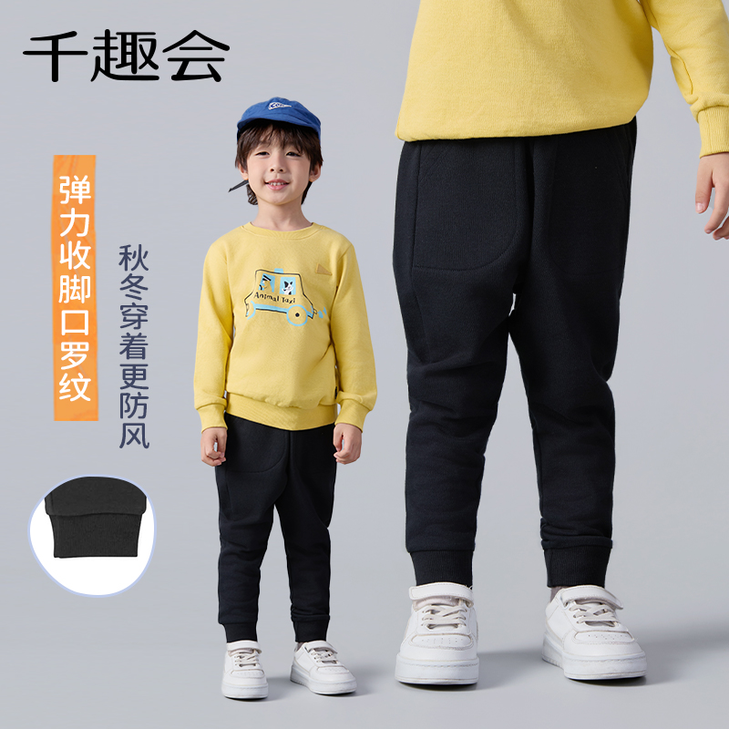 千趣会童装25年秋冬季儿童闲裤长裤男女童宝宝内里起绒棉质裤子 - 图2