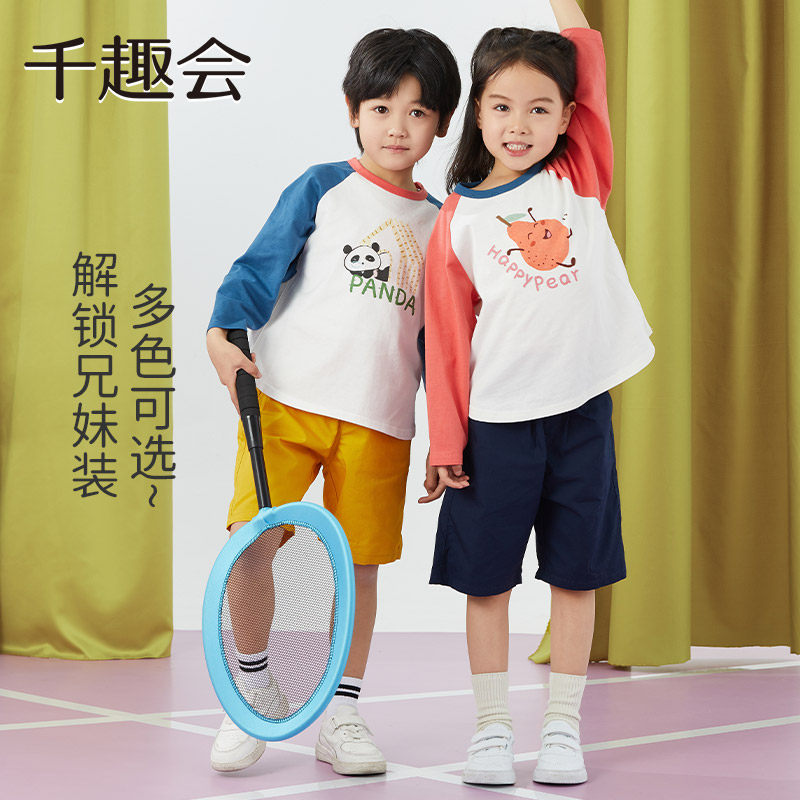 千趣会童装25春秋款儿童T恤卡通宽松透气男女童插肩袖长袖打底衫,淘宝优惠券,粉丝福利购,淘宝优惠卷