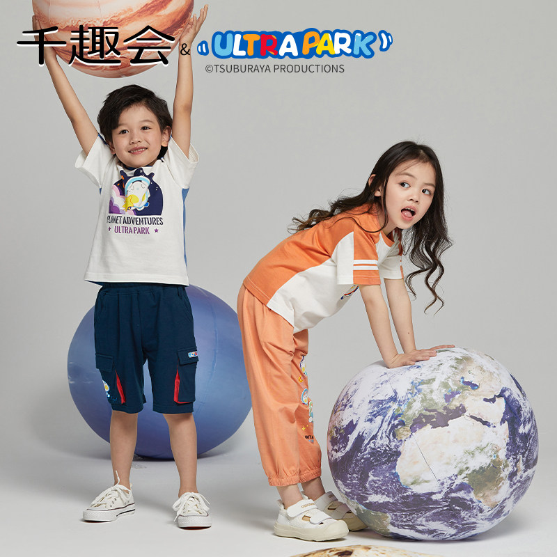 【奥特曼联名】千趣会童装儿童夏装短袖T恤太空男女童拼接棉上衣,淘宝优惠券,粉丝福利购,淘宝优惠卷