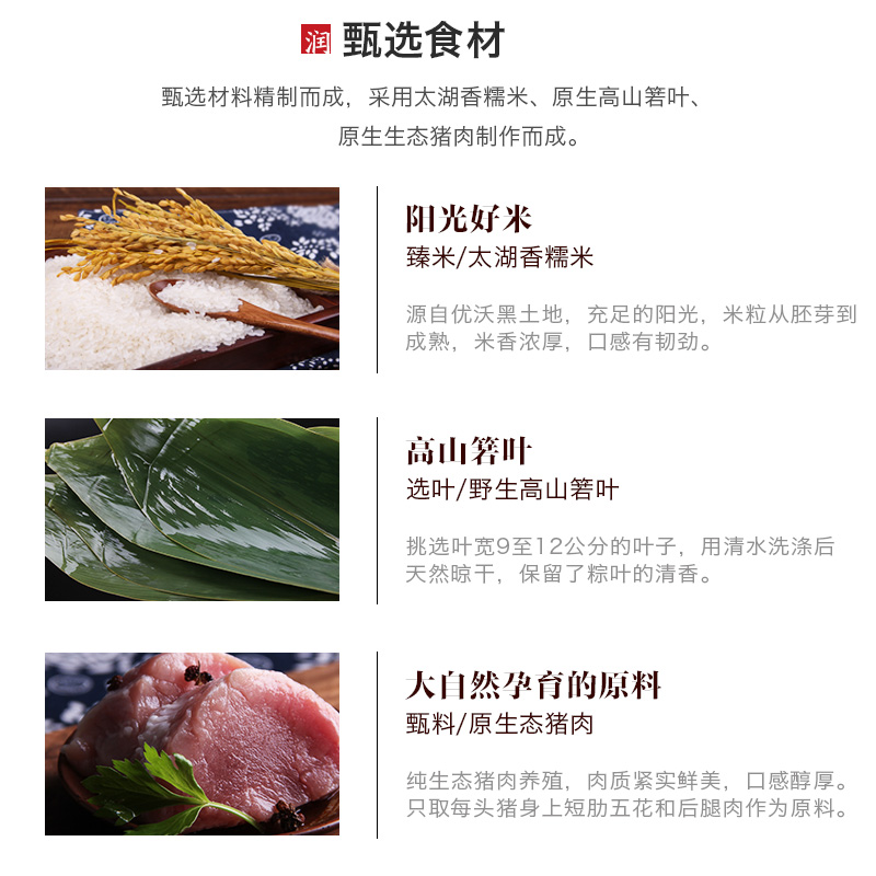 润之禧嘉兴粽子蛋黄鲜肉大肉粽子咸粽甜棕豆沙手工新鲜端午节批发 - 图2