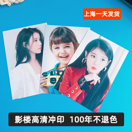 洗照片冲印手机照打印6寸高质量晒洗相片高清过塑封做成相册柯达5 - 图1