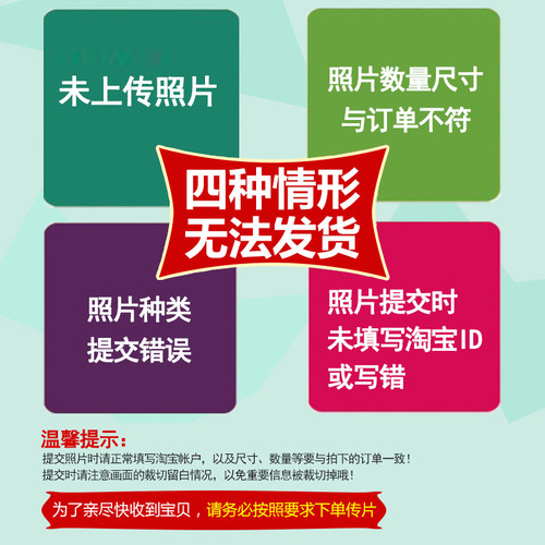 洗照片高质量照片冲印5/6/7寸柯达银盐数码晒手机相片加塑封清晰 - 图0