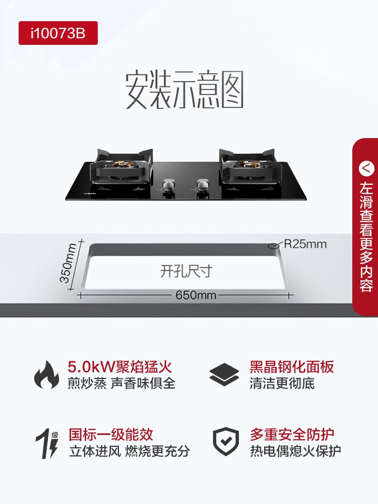 华帝i11129s抽油烟机燃气灶套餐厨房家用烟灶热三件套装组合 - 图2