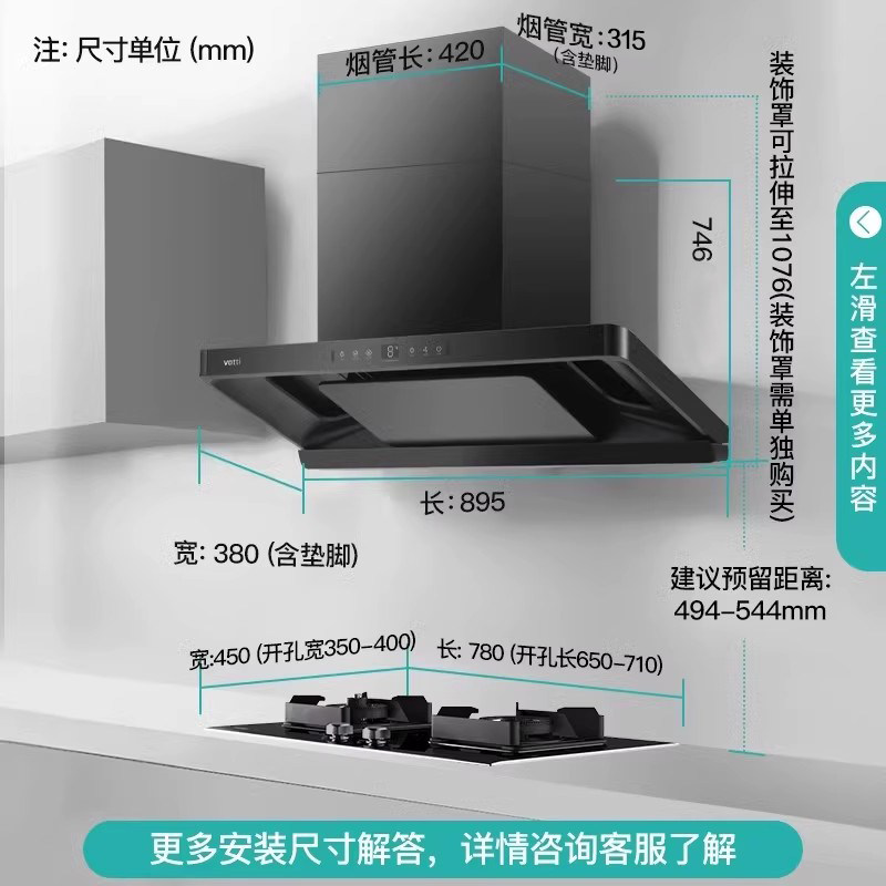 华帝油烟机S35小飞碟顶吸抽油烟机厨房家用变频超薄官方旗舰店
