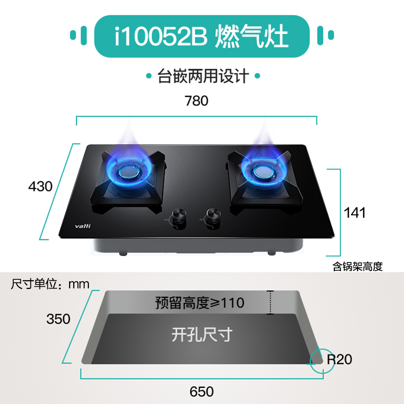 华帝抽油烟机燃气灶套餐11127s家用烟机灶具套装厨房三件套组合 - 图2