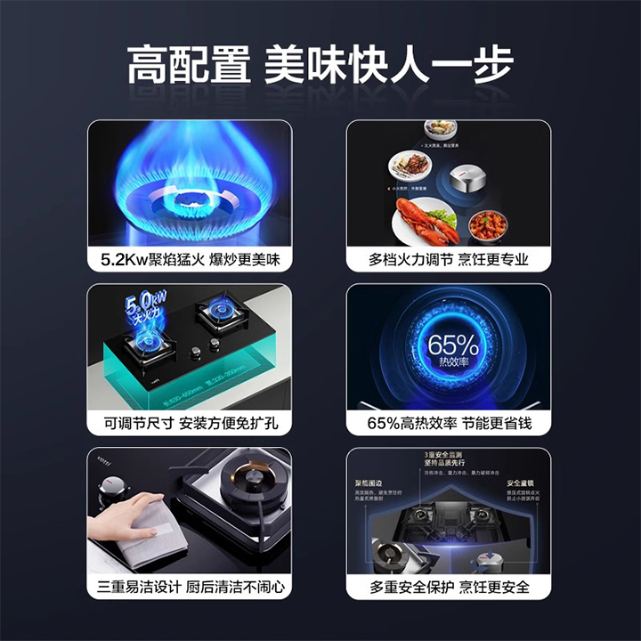 华帝燃气灶双灶i10073B家用天然气液化气煤气灶官方旗舰店正品