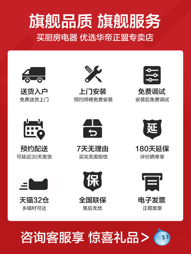【新品】华帝创世s7+75b抽燃气灶 华帝正盟烟灶消套装
