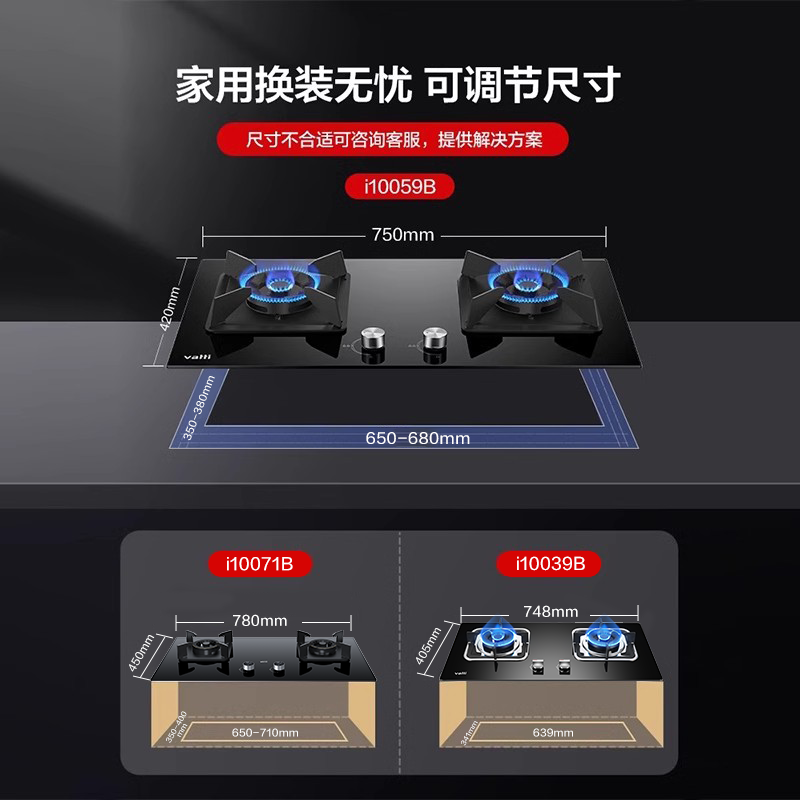 华帝燃气灶官方旗舰店59B家用猛火节能双灶煤气灶天然气液化气