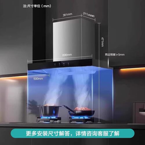 华帝i11109S抽油烟机燃气灶热水器套餐烟灶热厨房三件套装旗舰店 - 图1