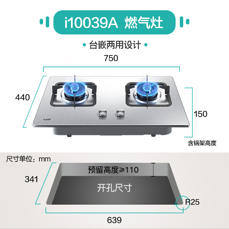 华帝官方旗舰店液化气家用天然气灶 华帝正盟燃气灶
