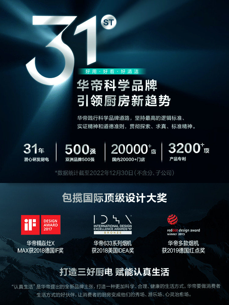 华帝零冷水家用i12070天然气热水器 华帝正盟燃气热水器