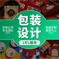 Packaging Design Products Color Boxes Gift Boxes Tea Cosmetics Bottle Stickers Boxes Food Labels Outer Packaging Bags Design