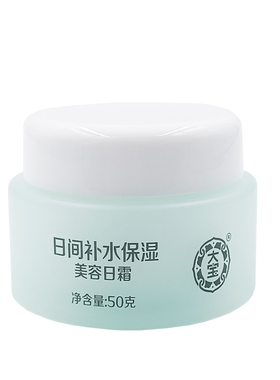 大宝美容日霜补水保湿滋润