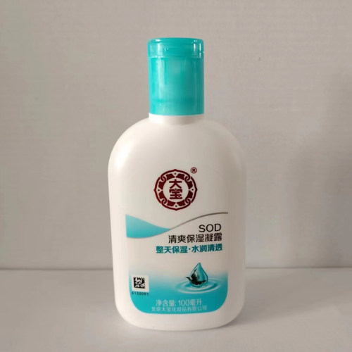 大宝SOD蜜清爽保湿露3瓶补水保湿滋润身体乳润肤全身乳液面霜男女 - 图1