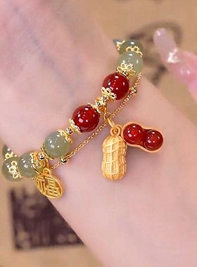 早生贵子福牌花生手链