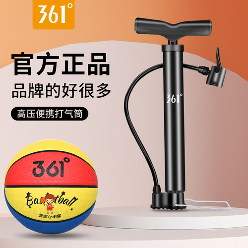 361度高压篮球打气筒打气针套装通用球针充气器足球专用的充气针 - 图2