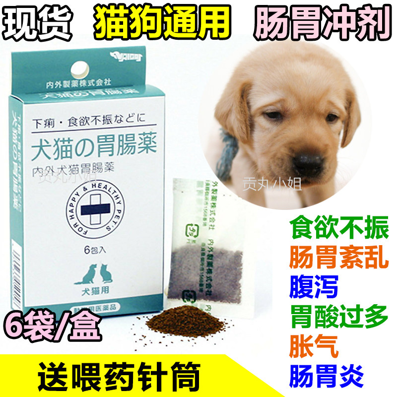 猫食欲不振 新人首单立减十元 21年7月 淘宝海外