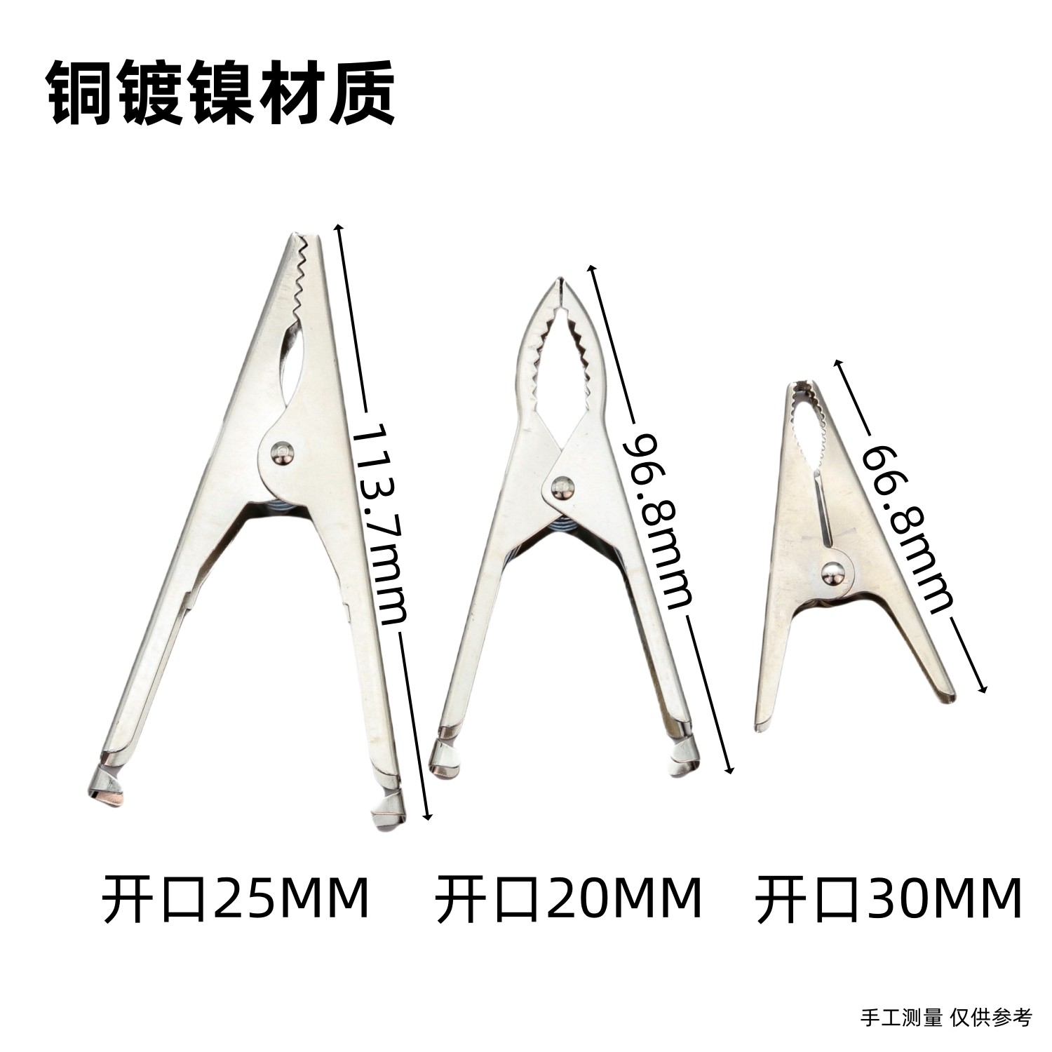 开口20/25/30mm铜鳄鱼夹大号全绝缘大电流电线夹全包护套接地夹,淘宝优惠券,粉丝福利购,淘宝优惠卷