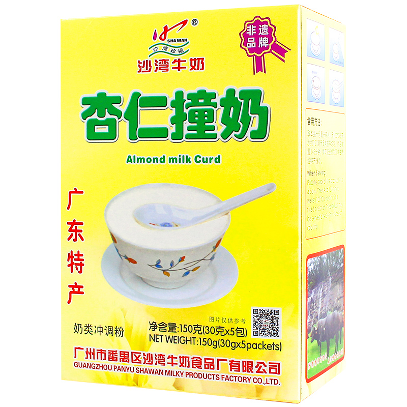 广东特产番禺沙湾姜汁撞奶杏仁撞奶150g盒牛奶送礼休闲甜品冲饮-图3