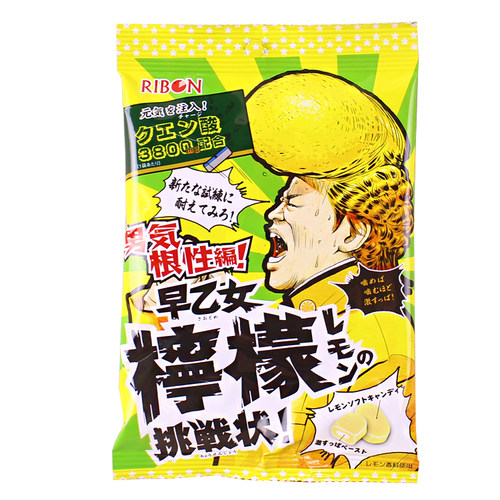 日本进口糖果零食 理本ribon道明寺超酸梅子味软糖57g爱恋挑战状 - 图1