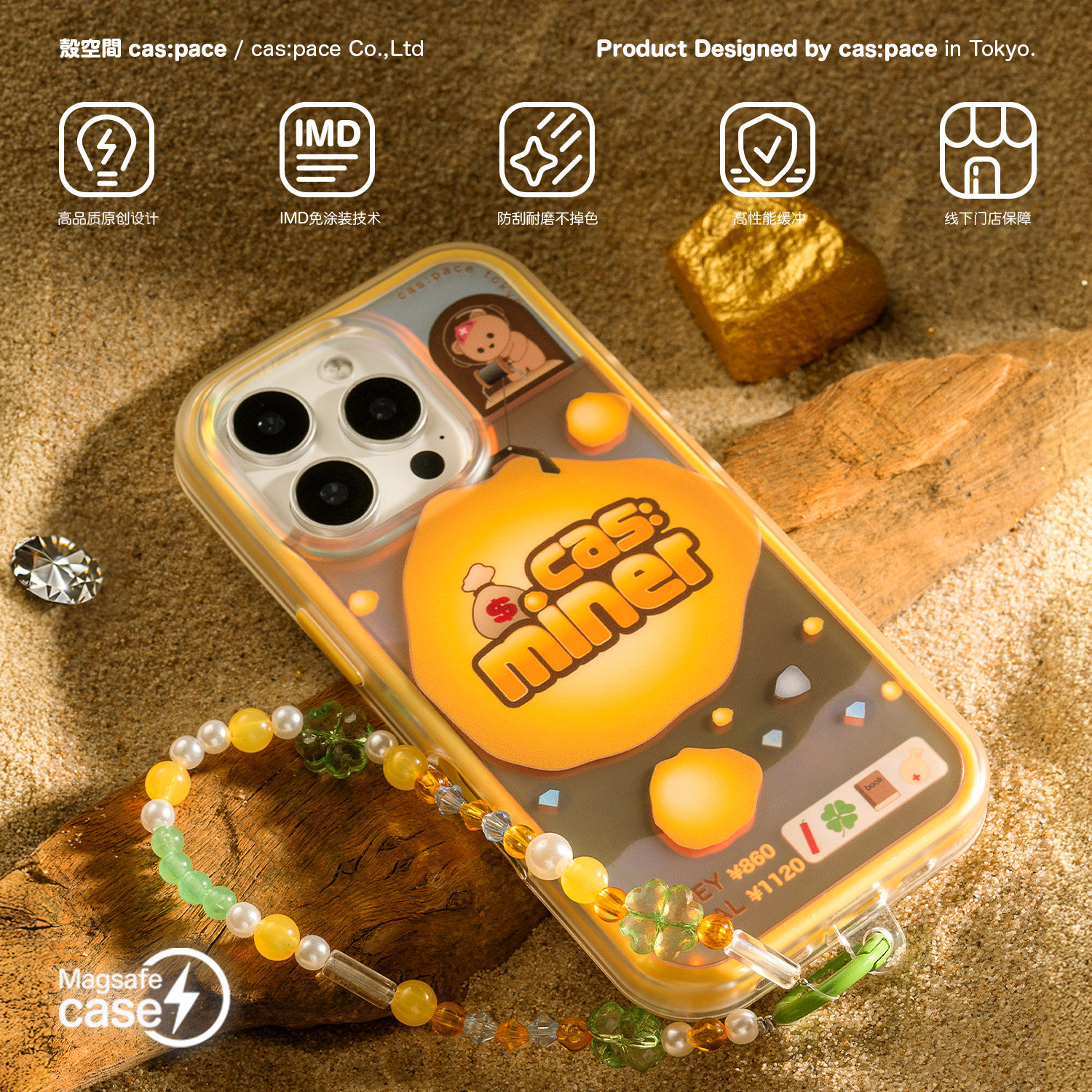 壳空间原创casminer磁吸手机壳适用苹果16promax手机壳iPhone15pro新款14promax防摔磨砂,淘宝优惠券,粉丝福利购,淘宝优惠卷