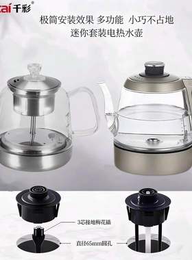 千彩自动上水电热水壶双孔岩板茶桌暗装内嵌入式茶台烧水煮茶套装