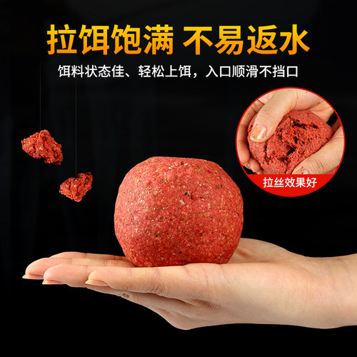 野钓腥香统杀鲤鱼草鱼罗非鱼饵果酸饵料钓鱼一包搞定红虫鲫鱼饵料 - 图2