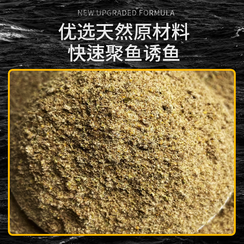 一款拉状态饵黑坑大棚鲫鱼鲤鱼拉饵肉夹馍饵料钓鱼拉大饵红虫鱼饵,淘宝优惠券,粉丝福利购,淘宝优惠卷