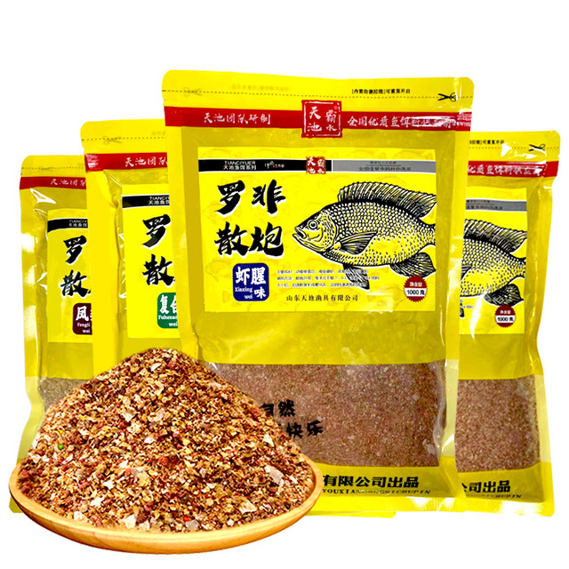 Tianchi Bashui Luofei Powder Free Small Medicine Factory Direct Sales