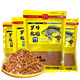 Tianchi Bashui Luofei Powder Free Small Medicine Factory Direct Sales