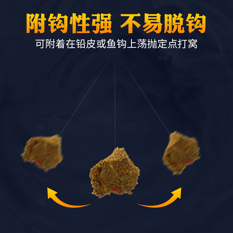 大混养饵料搂浮散炮果味甜香鲫鱼鲤鱼草鱼青鱼鲢鳙通杀缓沉鱼饵料_傲虎精品渔具商城_户外/登山/野营/旅行用品-第3张图片-提都小院