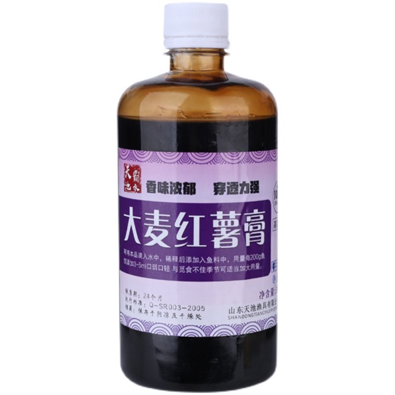 黑坑高浓度钓鱼小药大麦红薯膏果酸诱鱼剂野钓鲫鱼鲤鱼饵料添加剂,淘宝优惠券,粉丝福利购,淘宝优惠卷