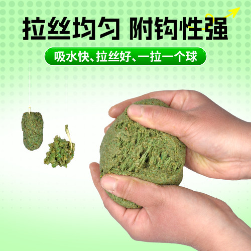 野钓腥香统杀鲤鱼草鱼罗非鱼饵果酸饵料钓鱼一包搞定红虫鲫鱼饵料 - 图1
