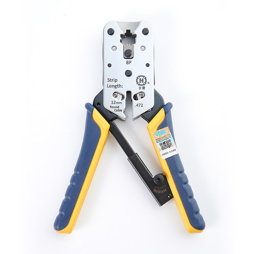正品台湾三堡网线钳网络压线钳HT-L2182R压线工具单用8P带助力网络工具 - 图2