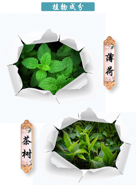 苗方清颜同款茶树薄荷补水软膜粉美容院专用面膜粉冰膜粉清洁泥膜