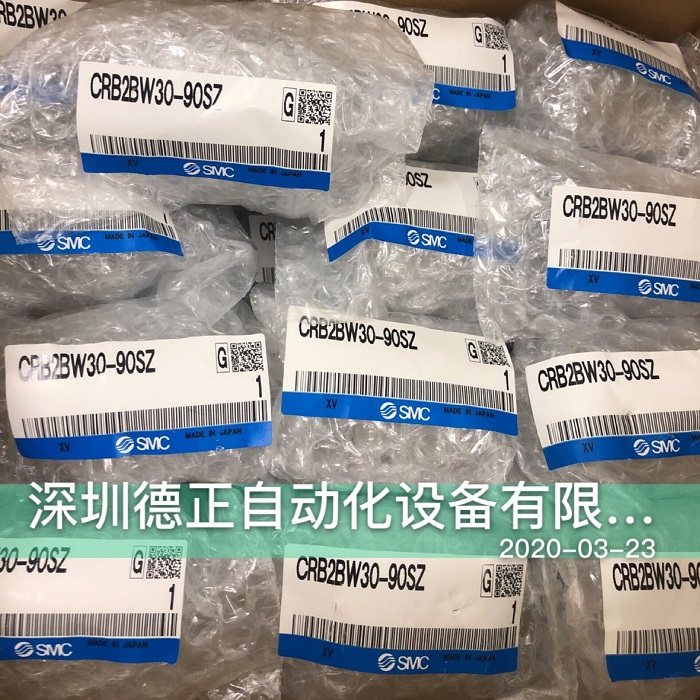 全新原装SMC  CRB2BW30-180SZ CRB2BW30-90SZ/270SZ 如假白送 - 图1