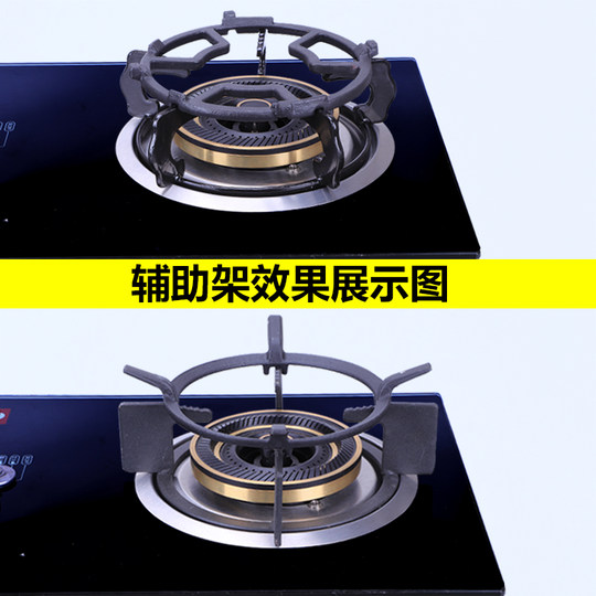 燃气灶具配件煤气炉正方形支架圆形炉架防风支锅架加厚奶锅防滑架