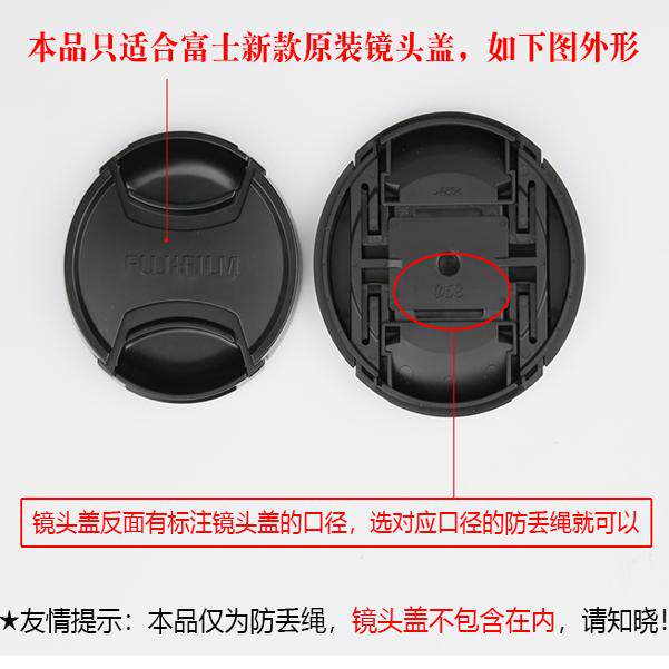 镜头盖的防丢绳for富士微单XE5XM5 xs20xt50X100VI 1545/35F2镜头 - 图0