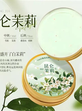 定制款「套盒3盒装」护手霜高级香氛膏补水润肤防干裂
